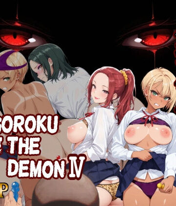 Sugoroku Of The DemonIV（悪魔のスゴロク4）|第日研-制服