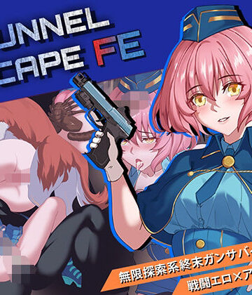 TUNNEL ESCAPE – Fates Entwined|Elzee-音声付き