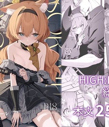 空色アンコール|HIGH：LAND-制服
