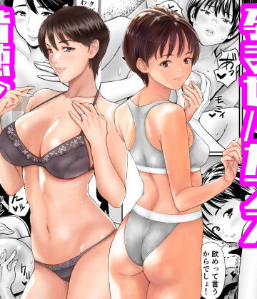 従妹と叔母と近親孕ませバカンス〜背徳の母娘ダブル妊娠|あられ堂-熟女