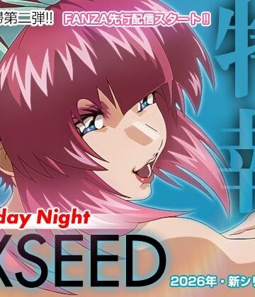 EXSEED Saturday Night （2026年8月分）|IP-イラスト・CG集