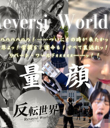【404FACE】反転世界スキルを使いJK無双してしまうおじさんの世界線！大量顔射☆おまけ込み計36発射☆【4K超高画質動画】Facial Compilation|AI顔射同好会-制服