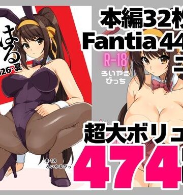 はるこす 2026・夏＋支援サイト2年分 計474枚（2024-2025）|ろいやるびっち-制服