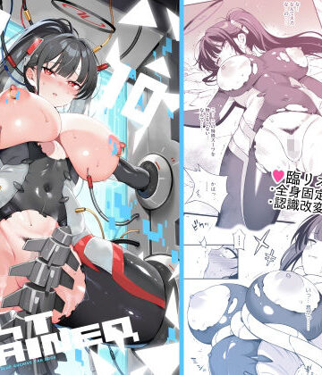 Rio restrained|ドウガネブイブイ-拘束