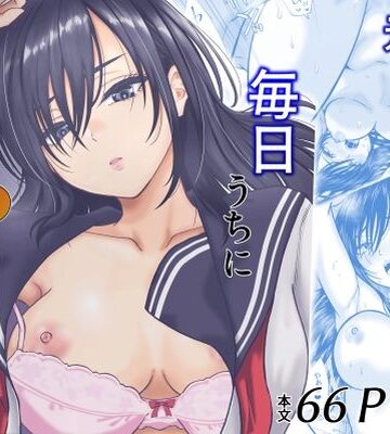 元嫁の妹が毎日うちにやってくる|オーイデくん-処女