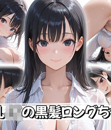 【4K神画質】巨乳JKの黒髪ロングちゃん|ぷるなめアニメ-動画・アニメーション