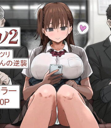 罰カノ2〜ムッツリ広瀬ちゃんの逆襲〜|アマタニハルカ-学園もの