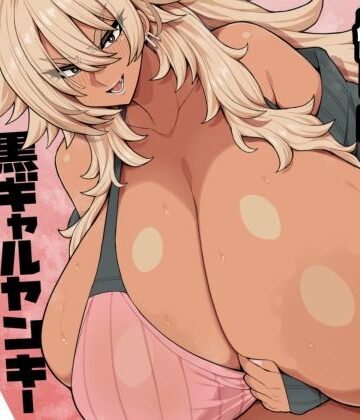 なんだかんだ優しい黒ギャルヤンキーリューコちゃん|ドラゴンストーム-処女