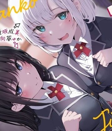 おまんこ実習|しゃーぷ-制服