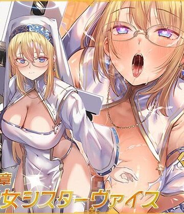 魔法少女肛虐計画 聖女の章 聖光女シスターヴァイス【KU100ハイレゾ】|イデアリズム少女人形-シスター