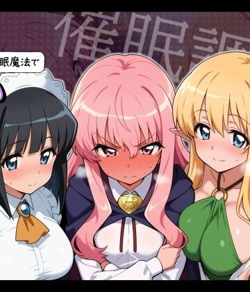 【催●洗脳】魔法学院の美少女たちを催●魔法で使い捨て彼女|タバタコポン-制服