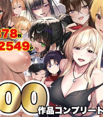 なのはなジャム大全〜100作品コンプリート〜|なのはなジャム-学園もの