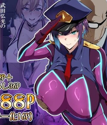 武田弘光のSS＋ラクガキまとめ本|真珠貝-人妻・主婦