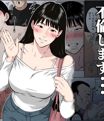 【フルカラー版】私、お義父さんと不倫します・・・ 〜変態義父に寝取られる38歳専業主婦〜|ダンパチーノ-熟女
