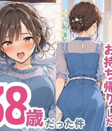 結婚式でお持ち帰りしたお姉さん、38歳だった件|スカートの向こう側-熟女