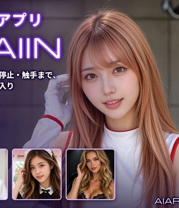 催淫アプリSAIIN ―透視・時間停止・触手まで、街ごと全部入り―（実写系）|AIART REINA-拘束