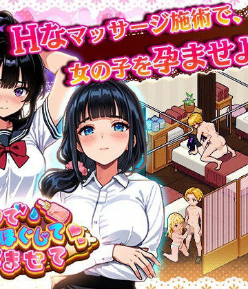 揉んで、ほぐして、孕ませて。|あたりめ100g-制服